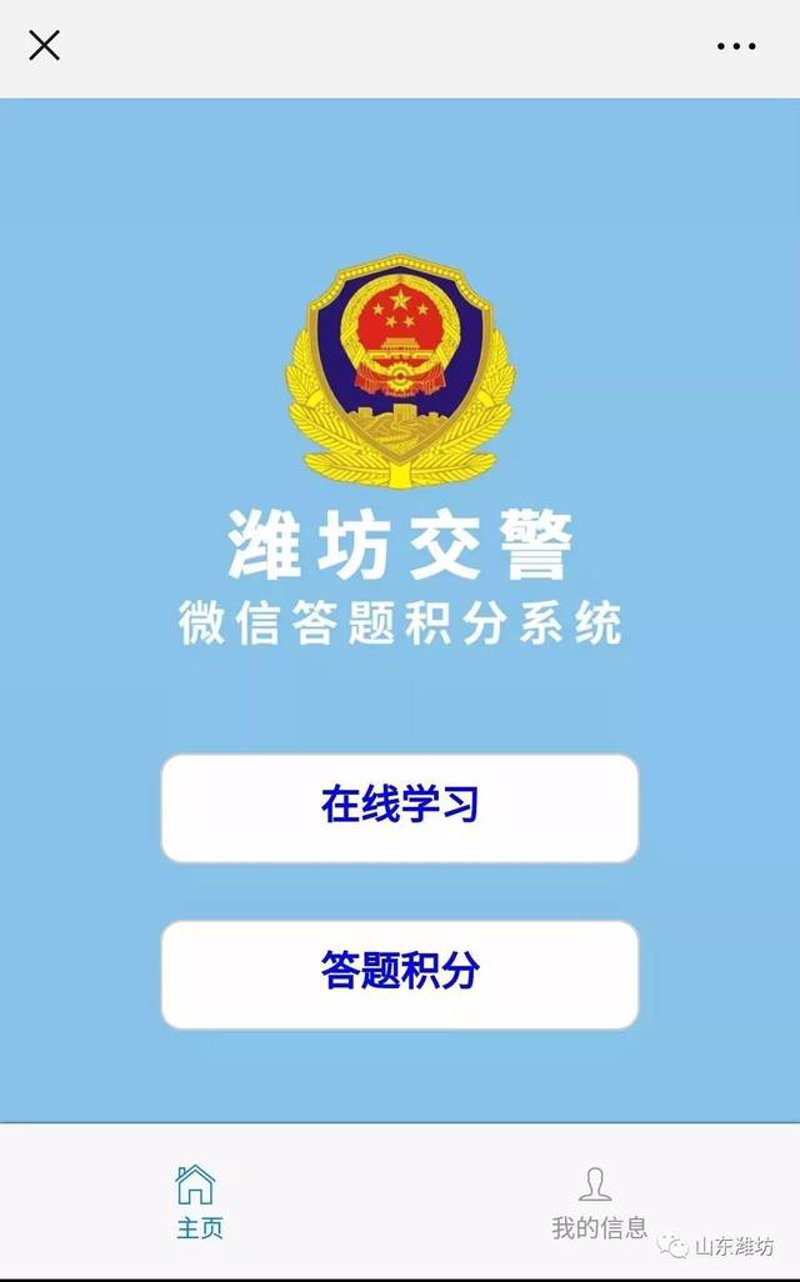 问卷制作:企业提升用户体验的秘密武器